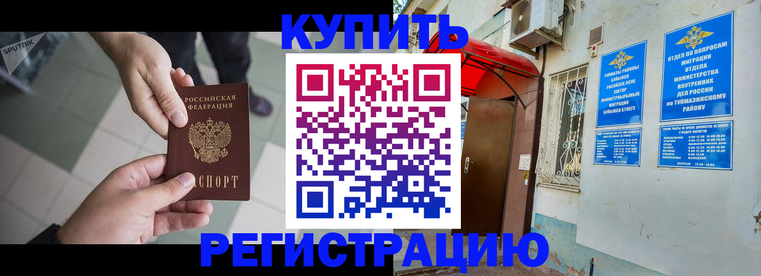пропишу в квартире в Острогожске